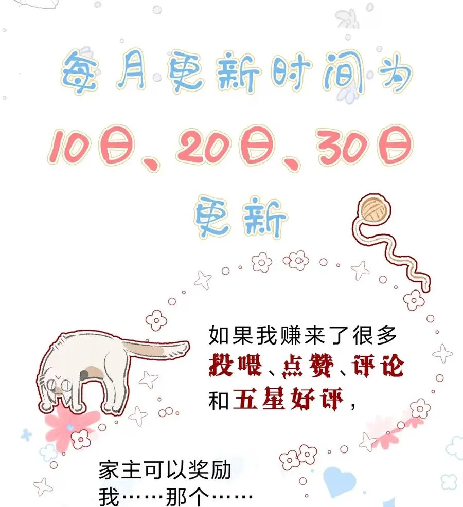 9 拿着你的枕头，跟我一起睡58