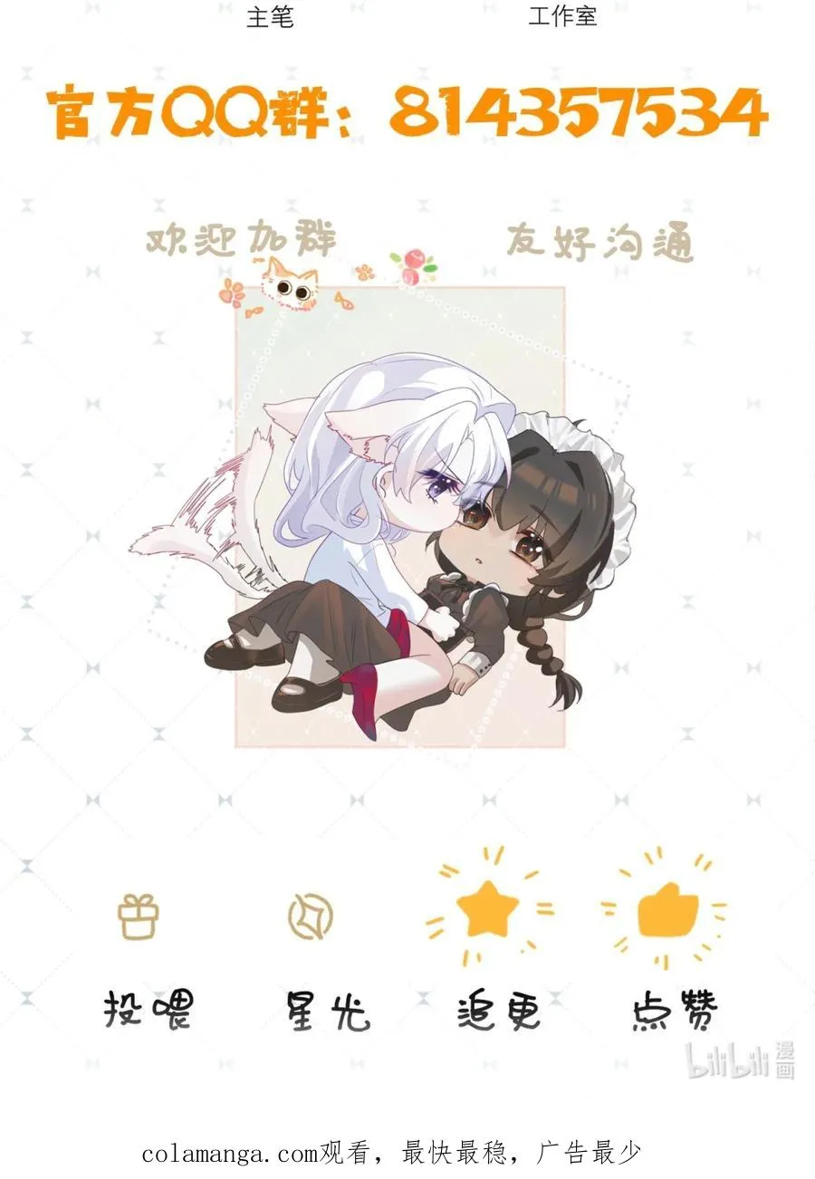 8 我就是想多看看你64