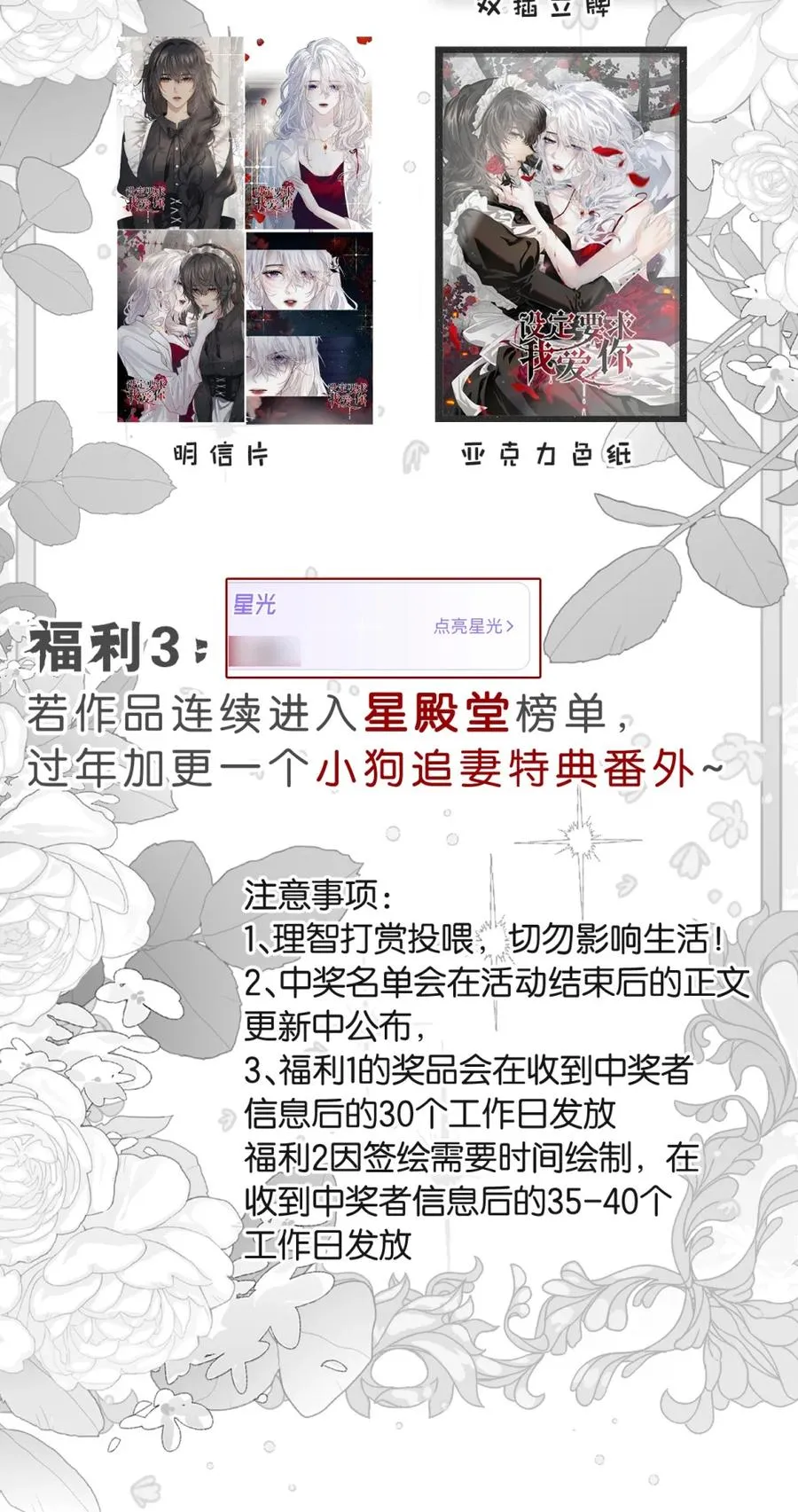 3 家主……好香软41