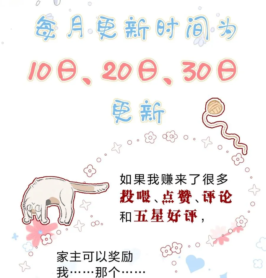 8 我就是想多看看你62