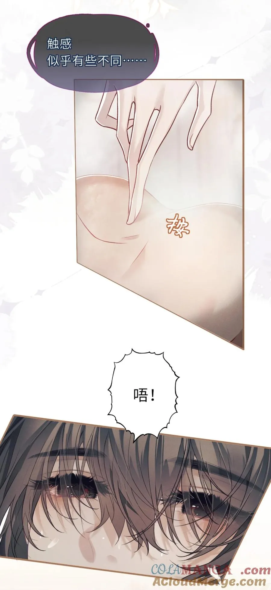 6 这里是你的敏感点？18