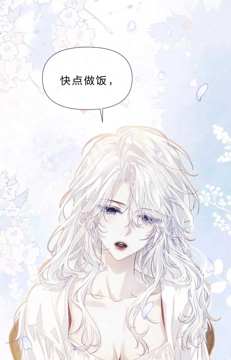 8 我就是想多看看你40