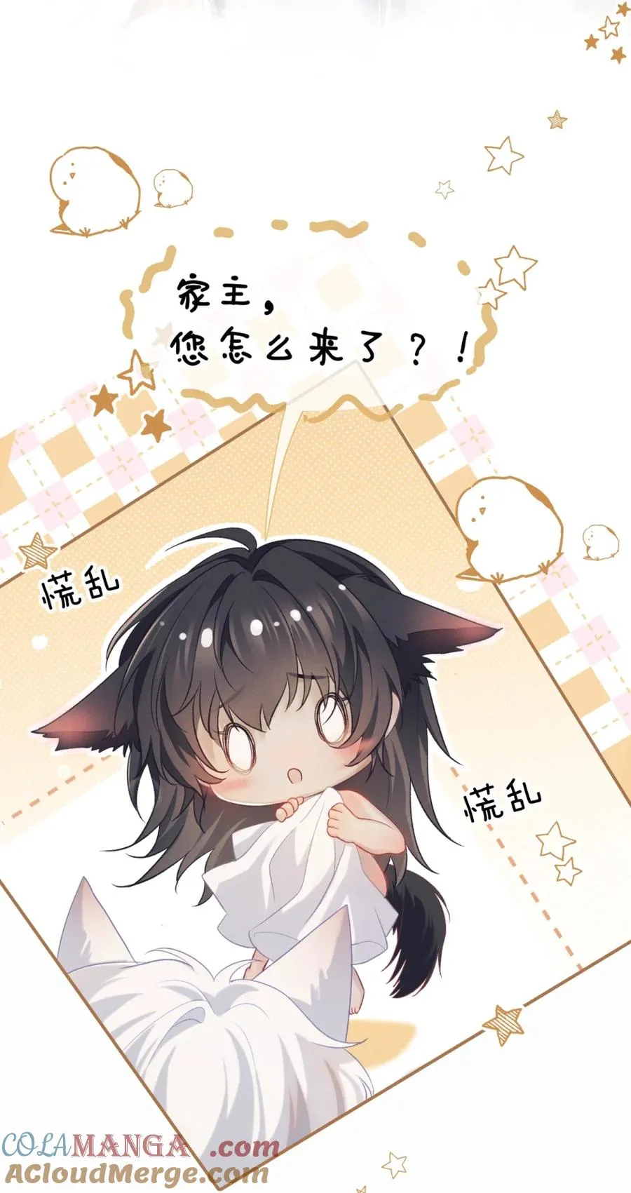 6 这里是你的敏感点？6