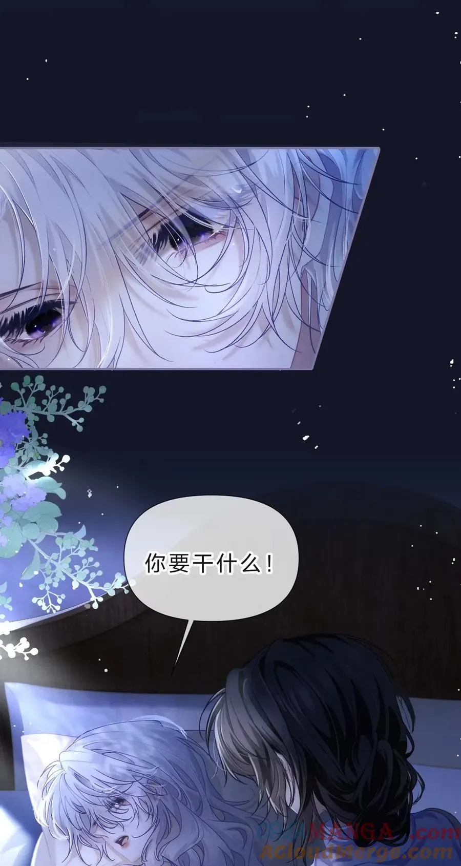 9 拿着你的枕头，跟我一起睡42