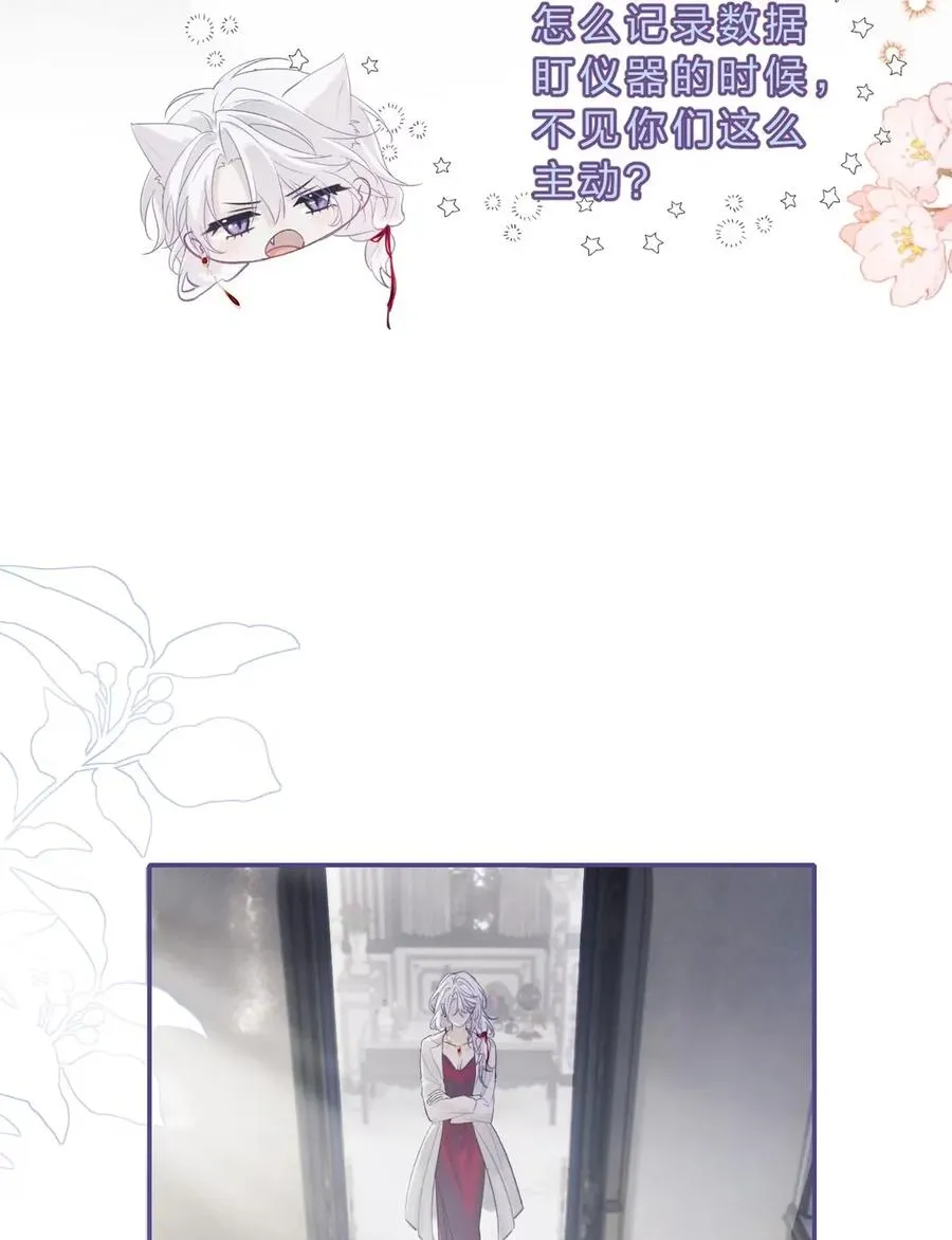 10 假的也好，只要一直在就好44