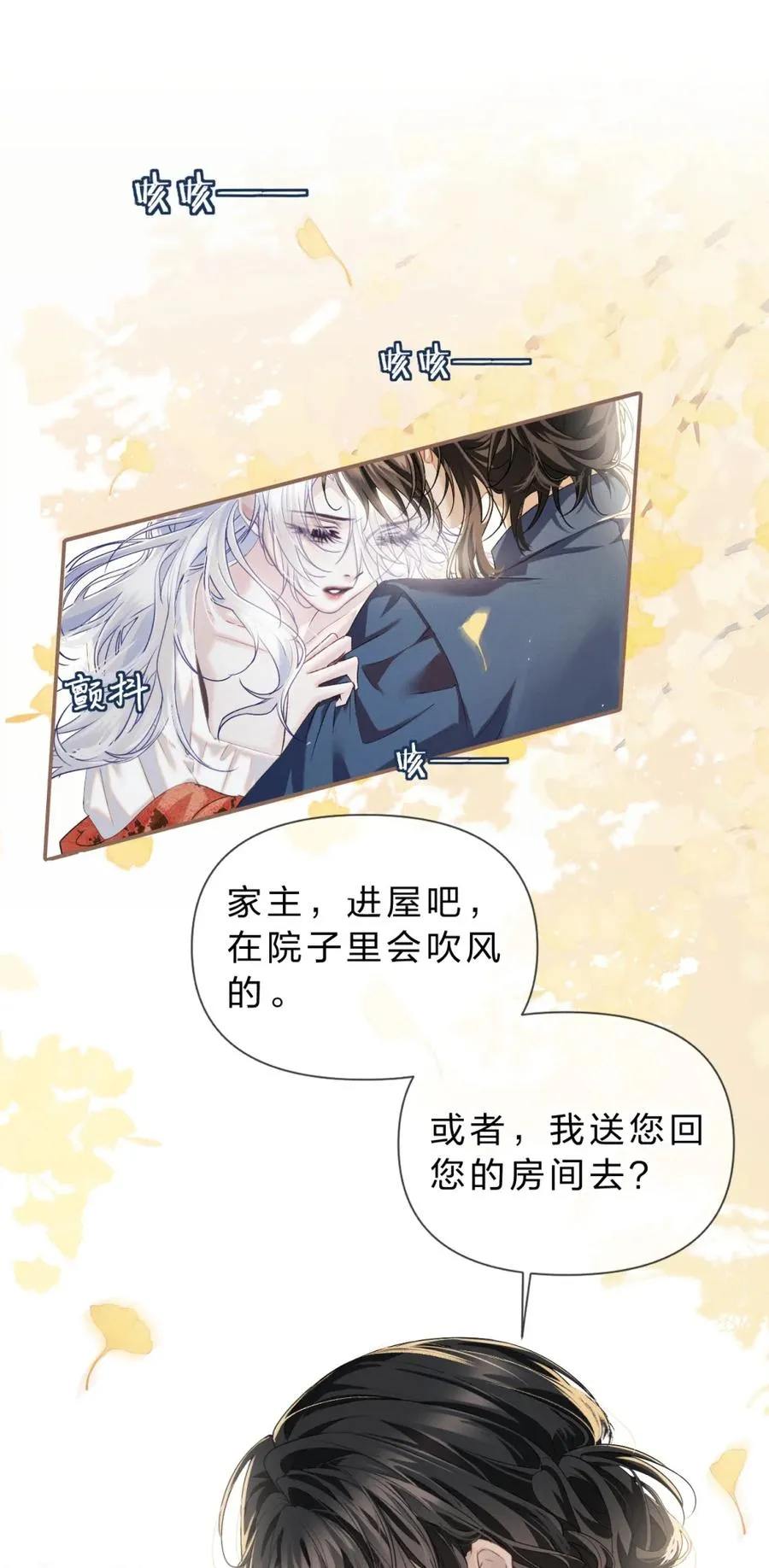 8 我就是想多看看你11