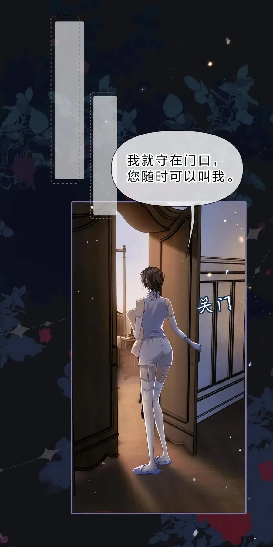 9 拿着你的枕头，跟我一起睡17
