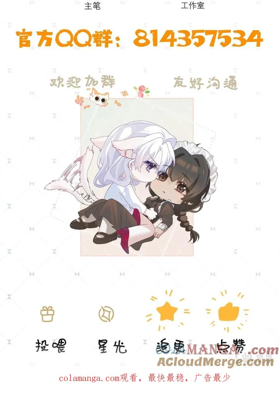 9 拿着你的枕头，跟我一起睡60