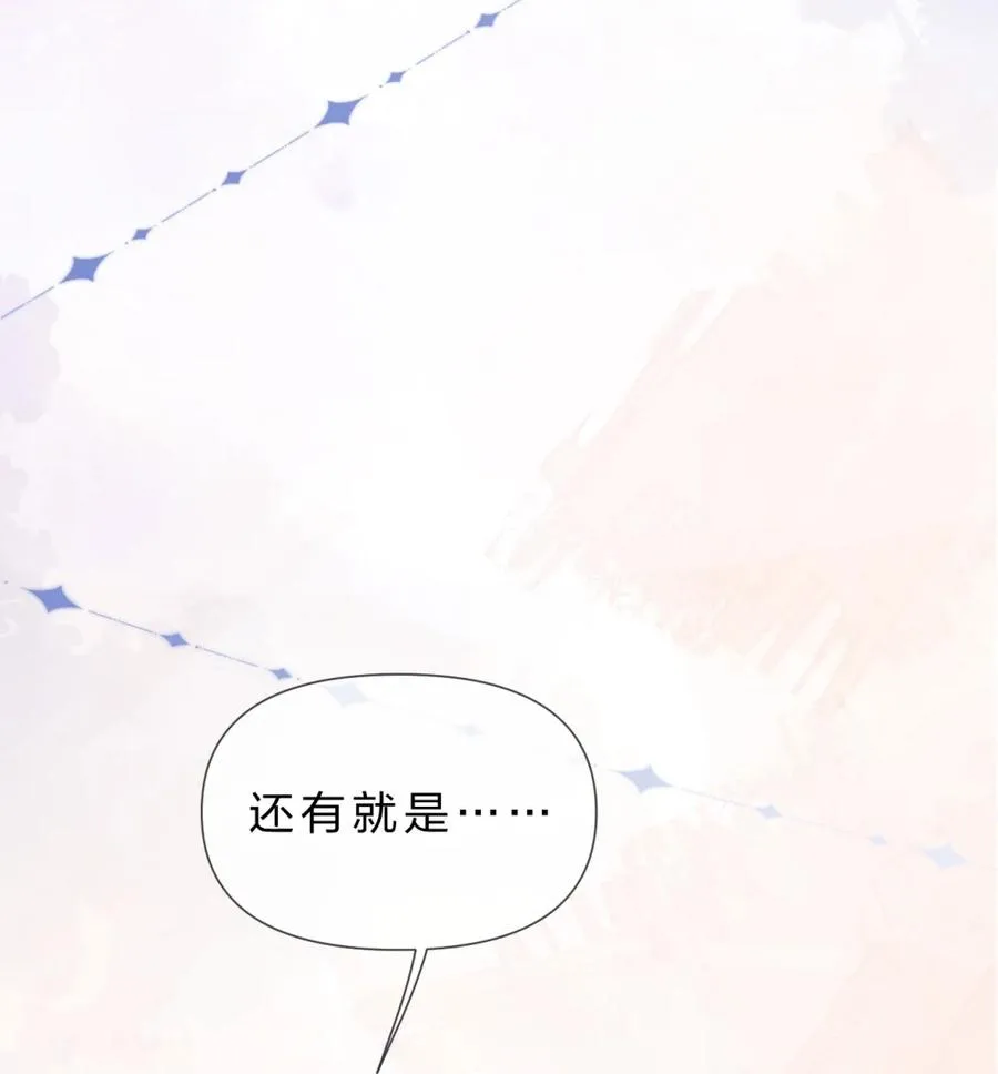 8 我就是想多看看你31