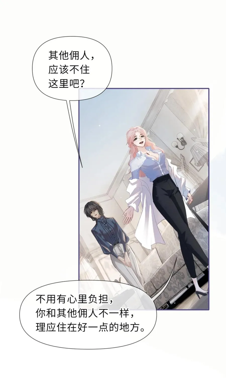 6 这里是你的敏感点？38