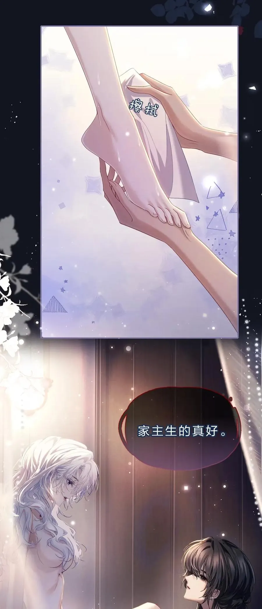 9 拿着你的枕头，跟我一起睡11