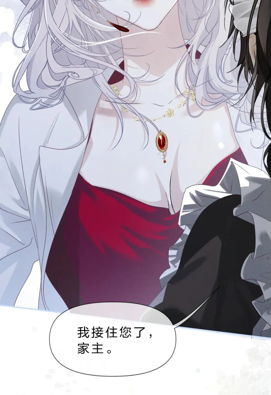 3 家主……好香软23