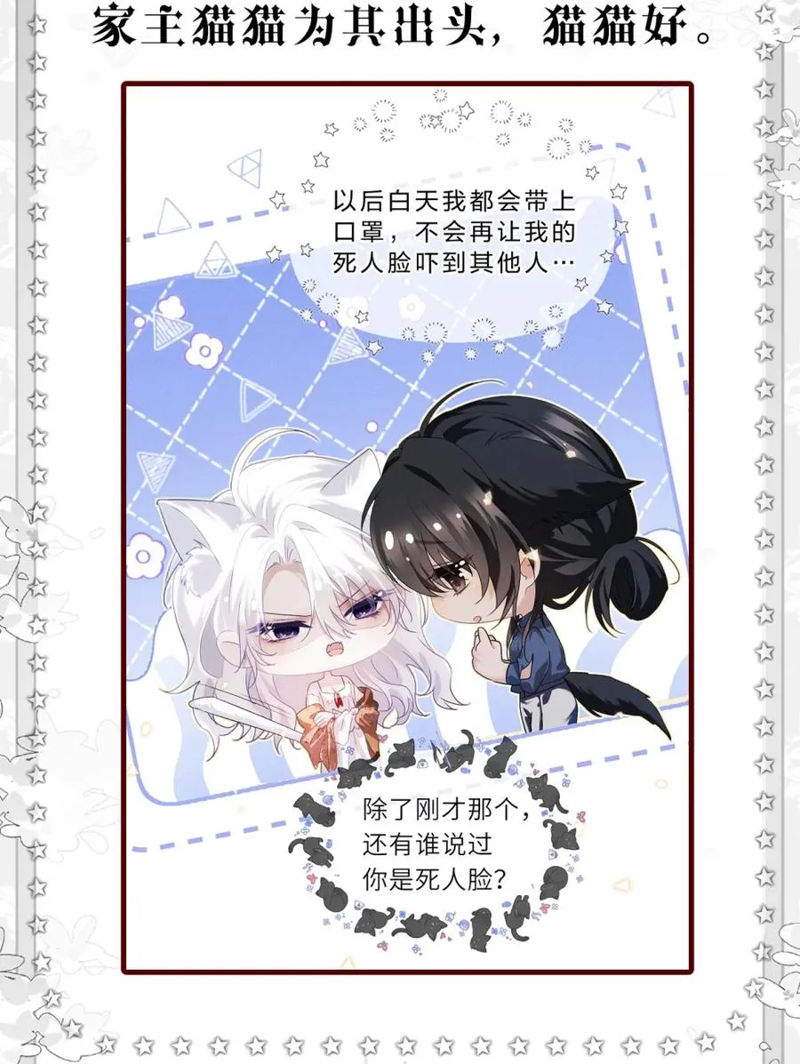 6 这里是你的敏感点？52