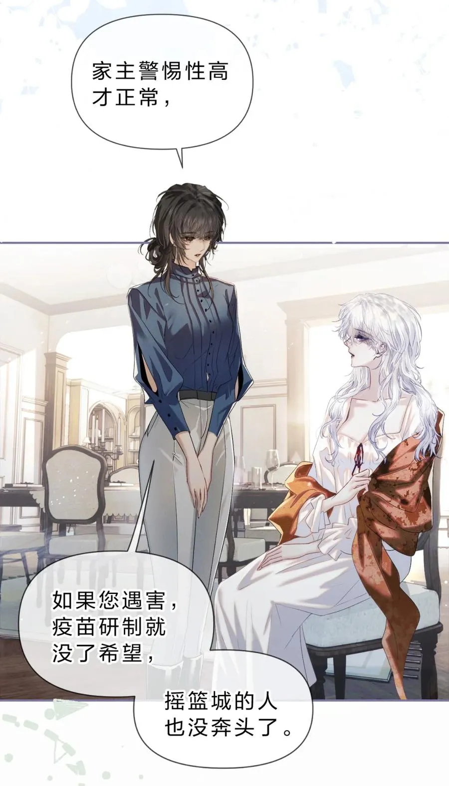 8 我就是想多看看你22