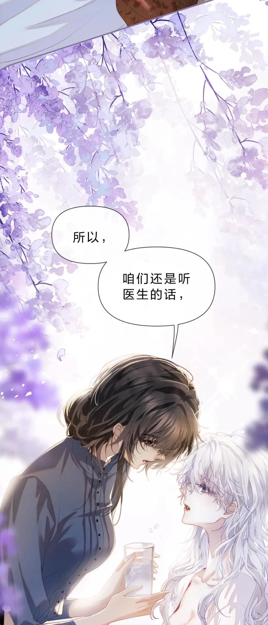 8 我就是想多看看你29