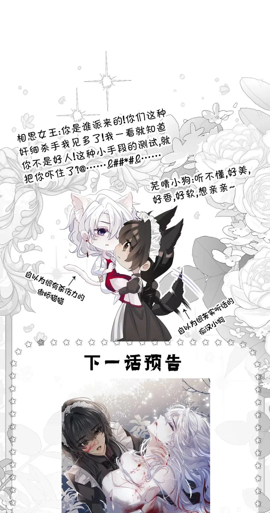 3 家主……好香软39