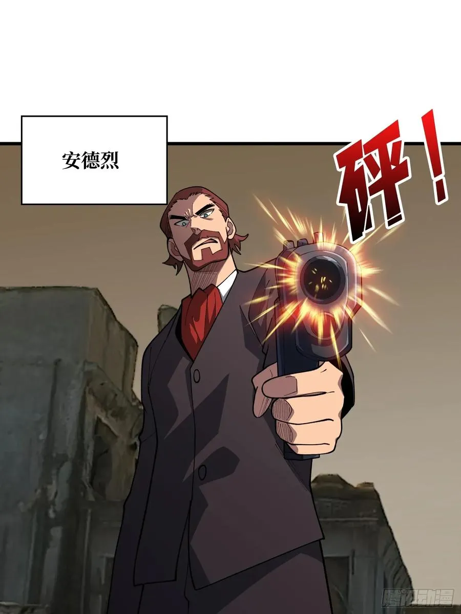 第41话 诸位，我们是火41