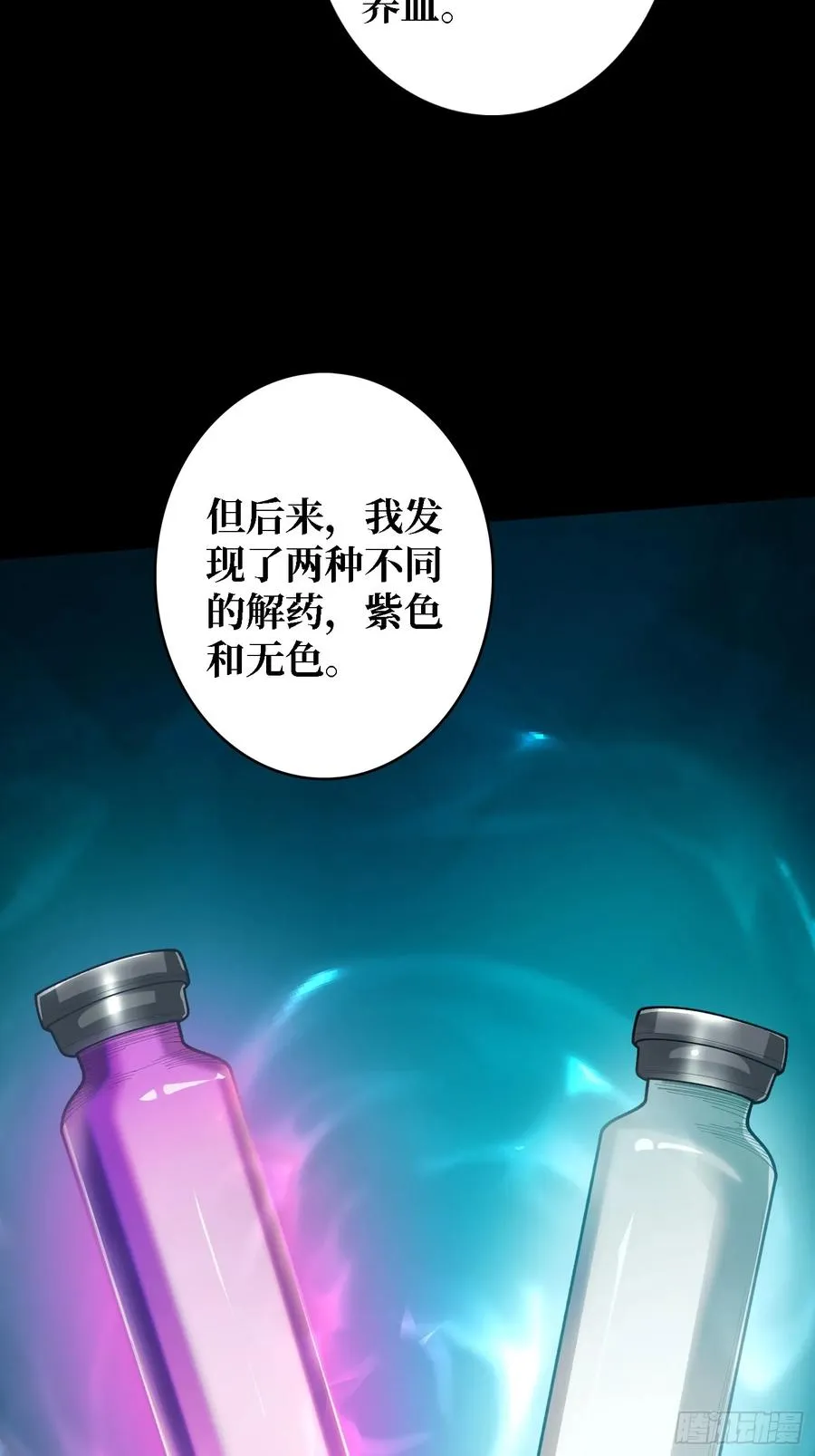 第27话 你今天看起来很不一样10