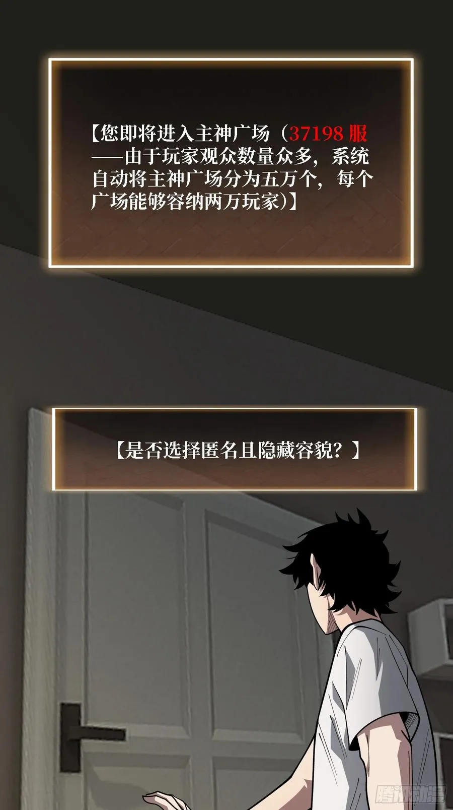第34话 世界排行榜10