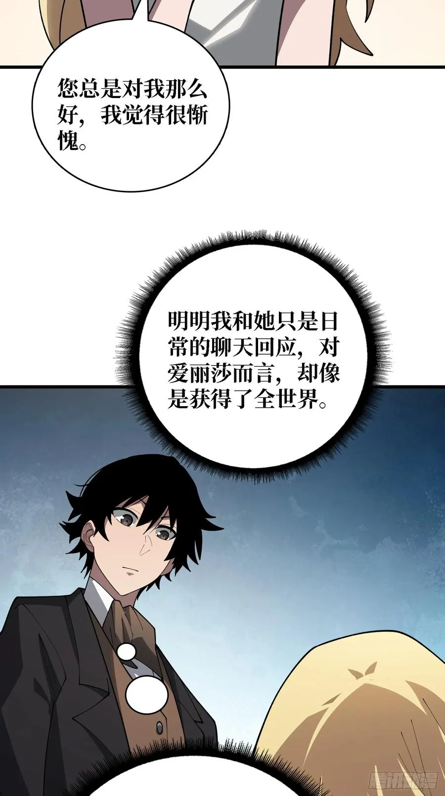 第44话 他与钢琴11