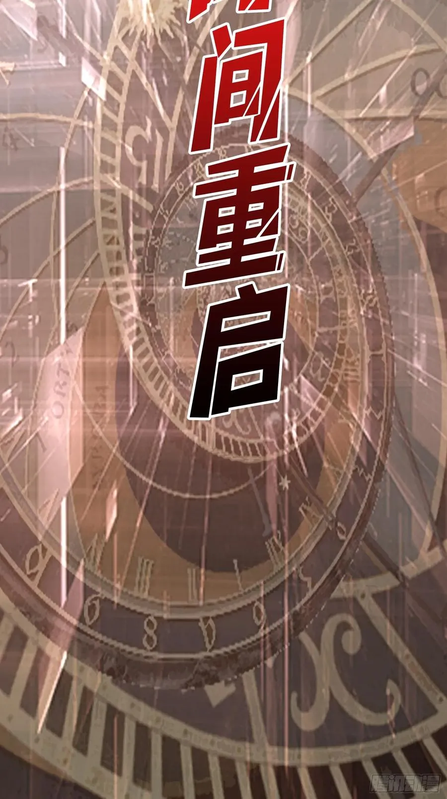 第13话 Game Start19