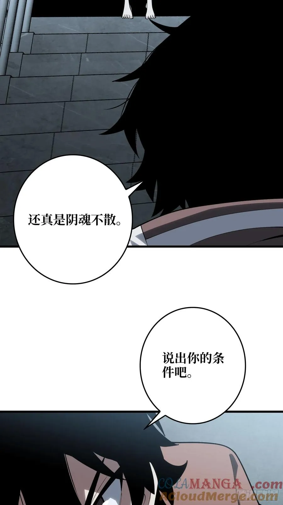 第20话 以生命为棋30