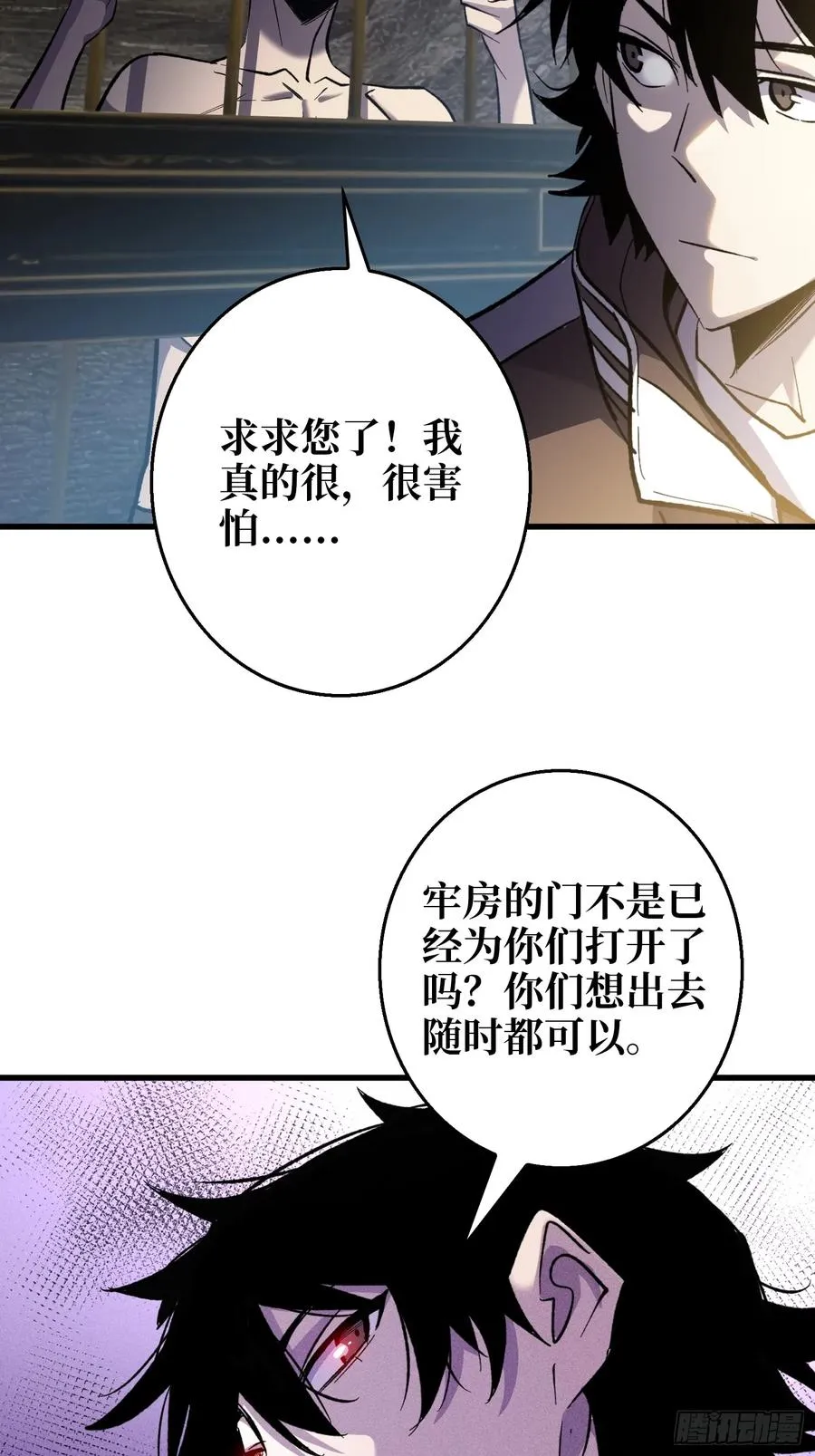 第7话 黑吃黑吃黑？5