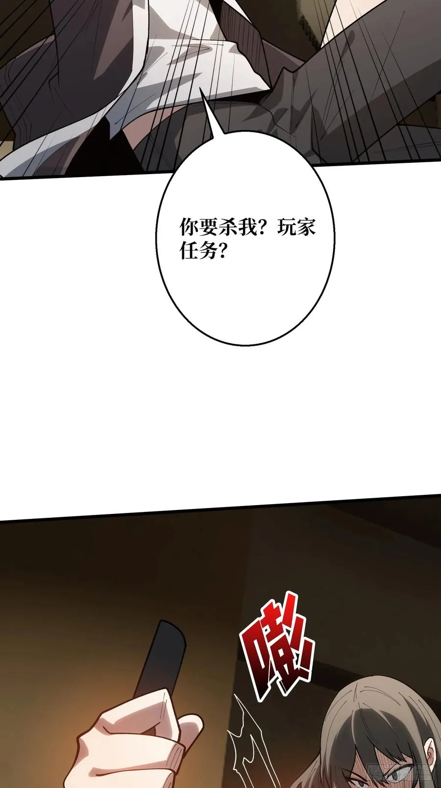 第15话 我进来啦！7