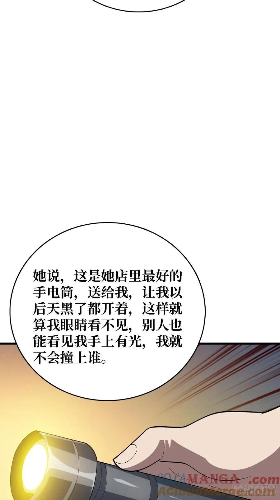 第44话 他与钢琴38