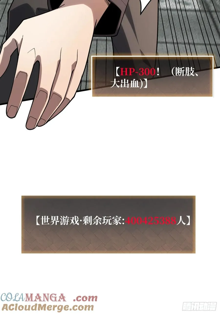 第15话 我进来啦！40