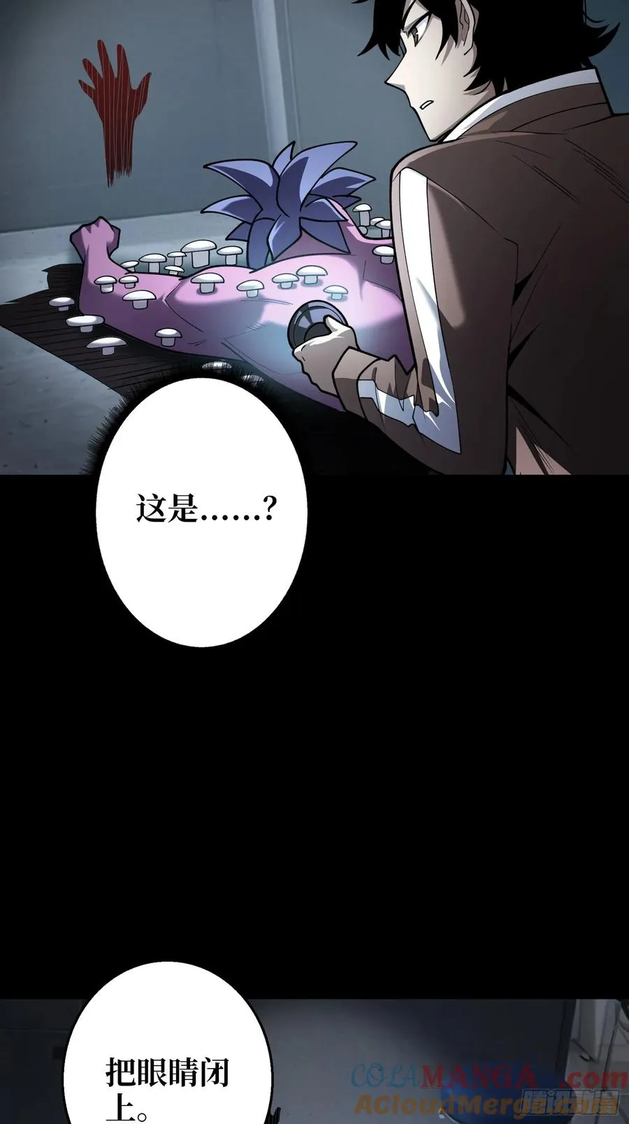 第5话 采蘑菇的小女孩27