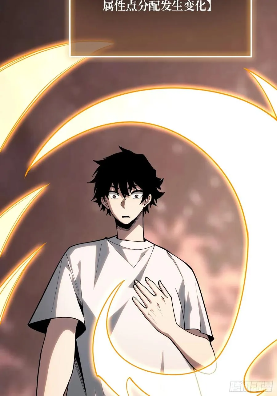 第36话 科幻·白日浮城7