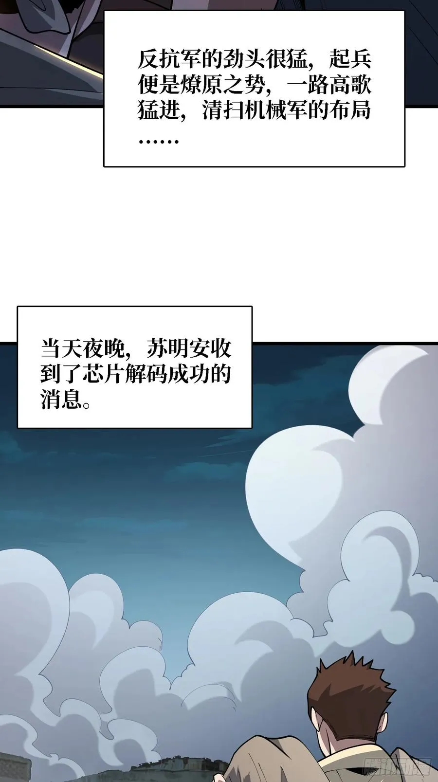 第一玩家 母亲1