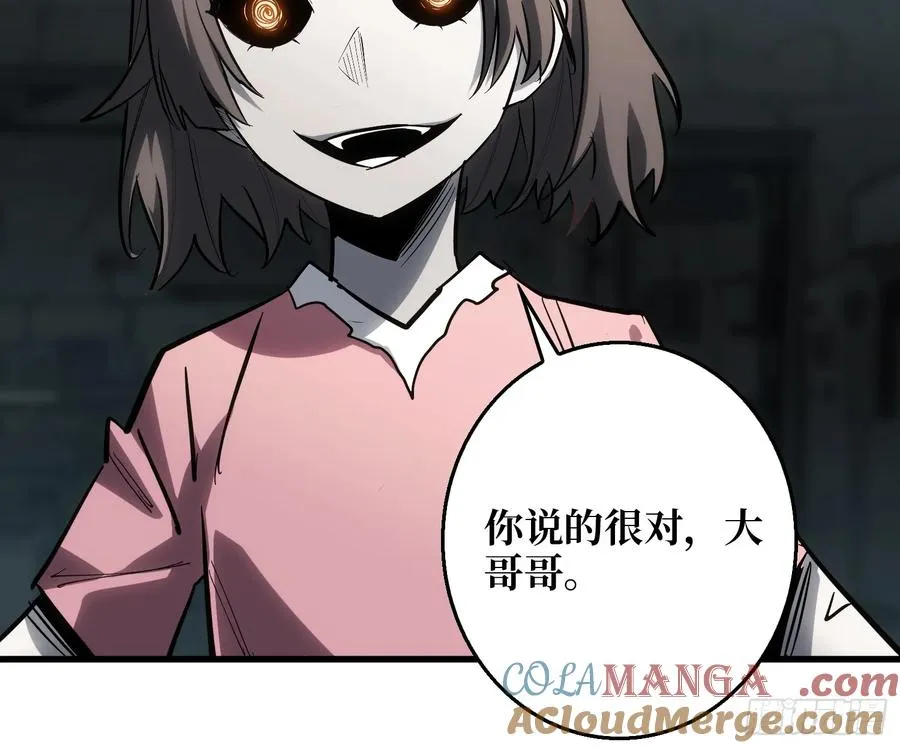 第12话 正确的答案15