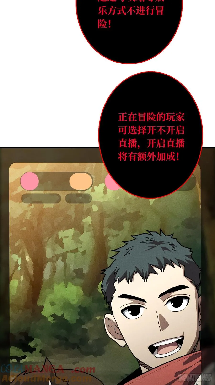第4话 开局坐牢？6