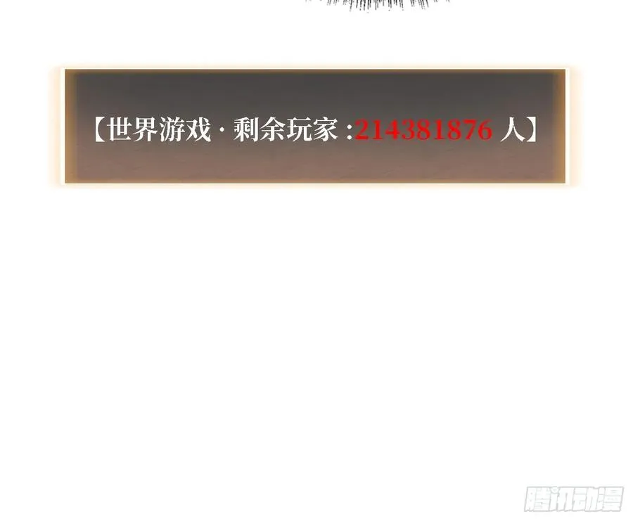 第41话 诸位，我们是火47