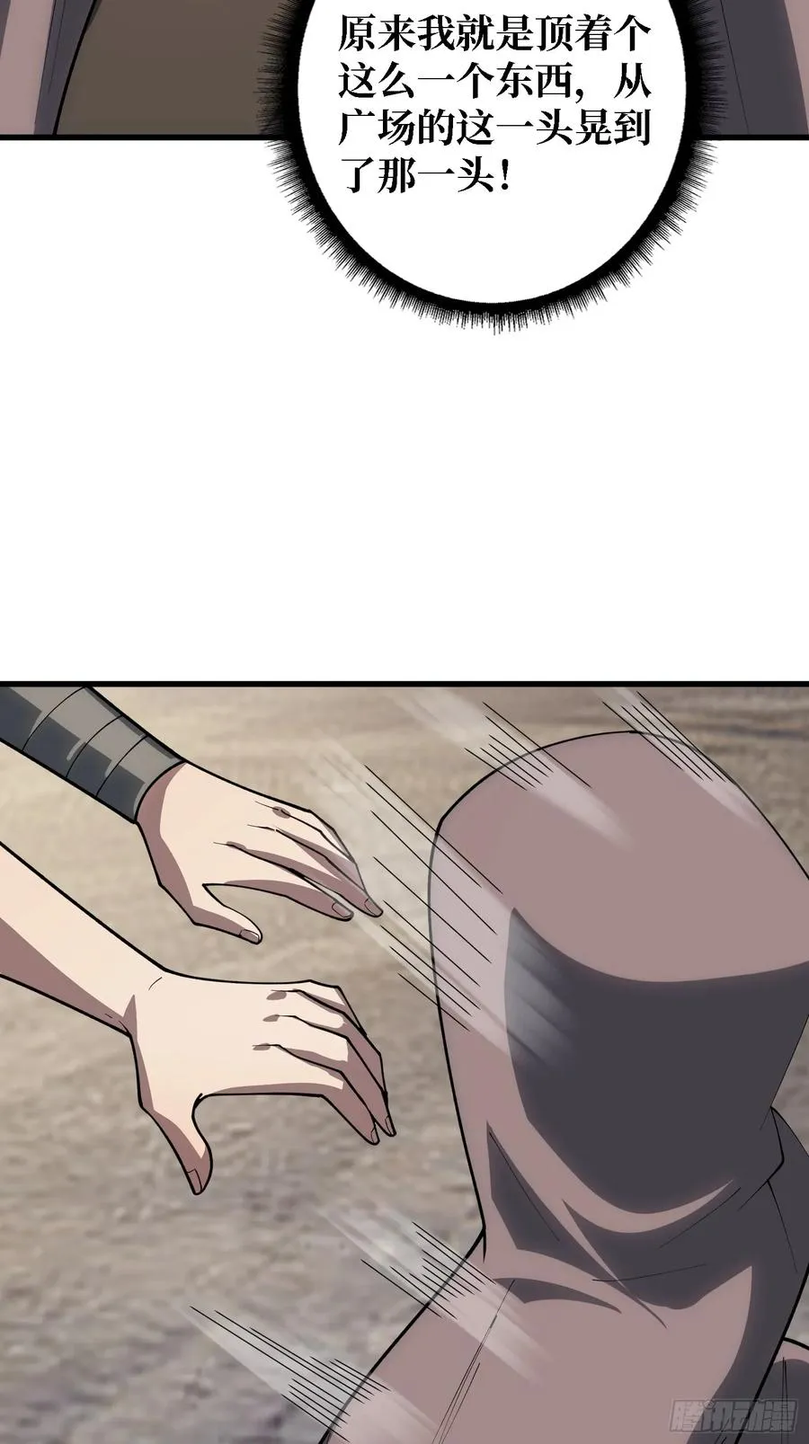 第35话 职业选择2