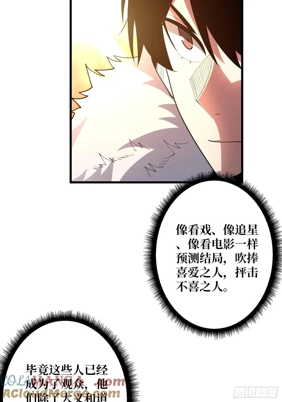 第22话 卫兵，前进！42