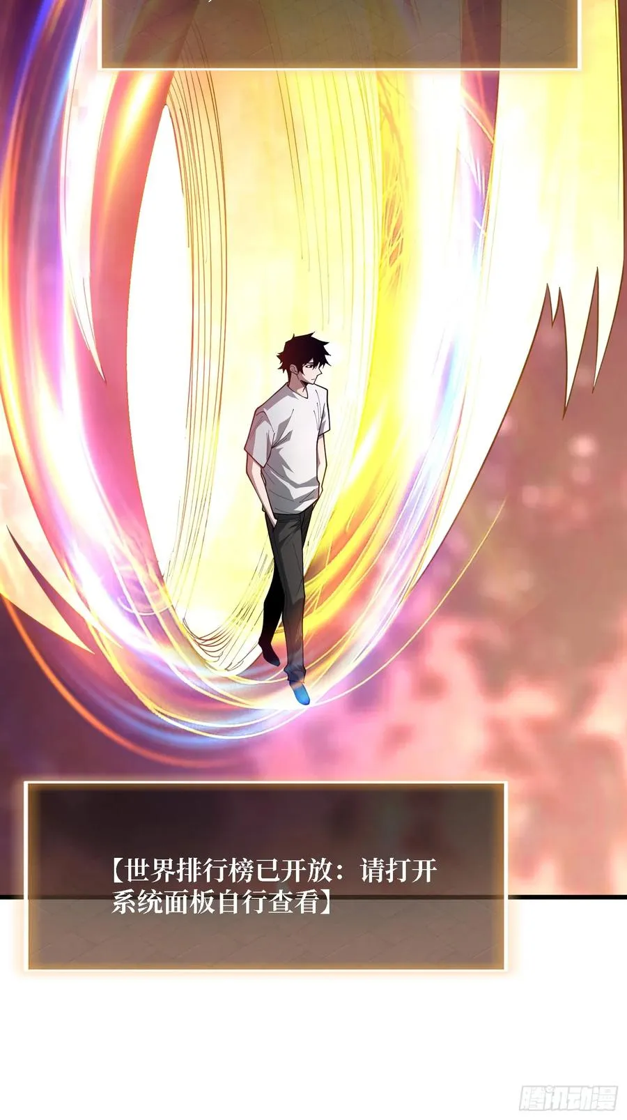 第33话 一玩家诱捕器25