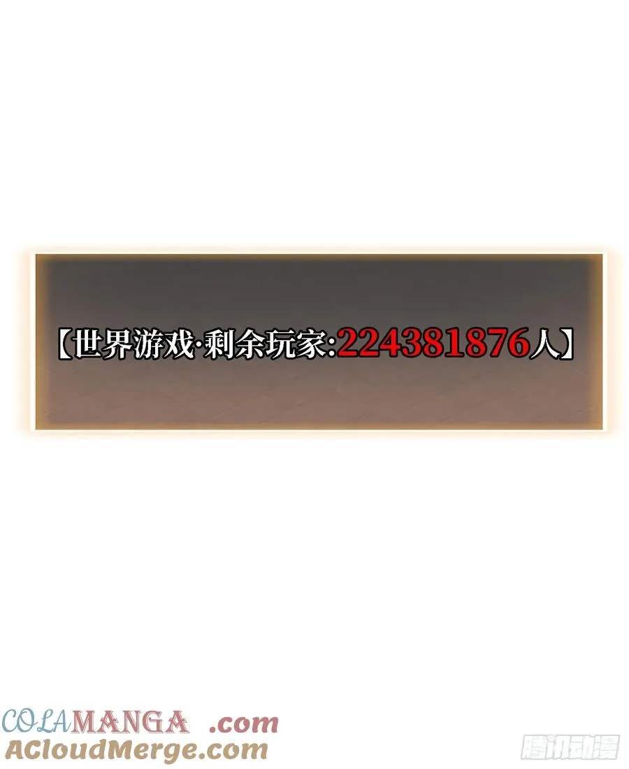 第40话 保护首领36