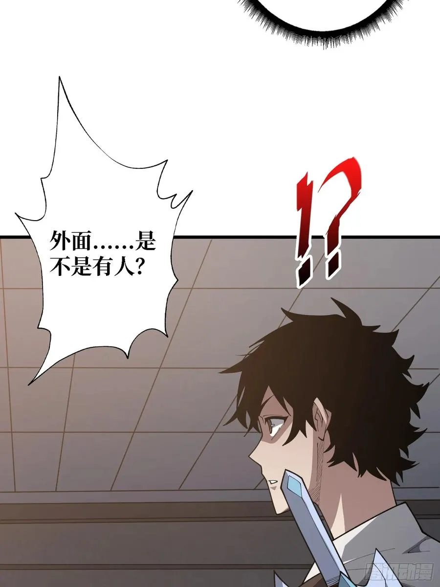 第26话 我们骄傲什么？43