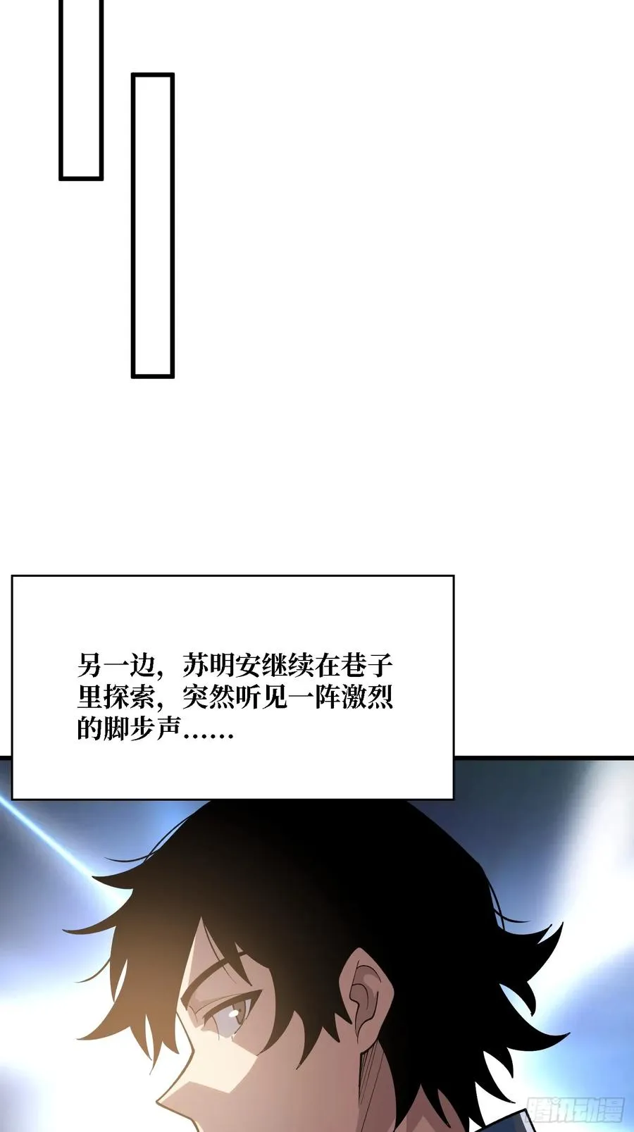 第38话 这座城市病了21