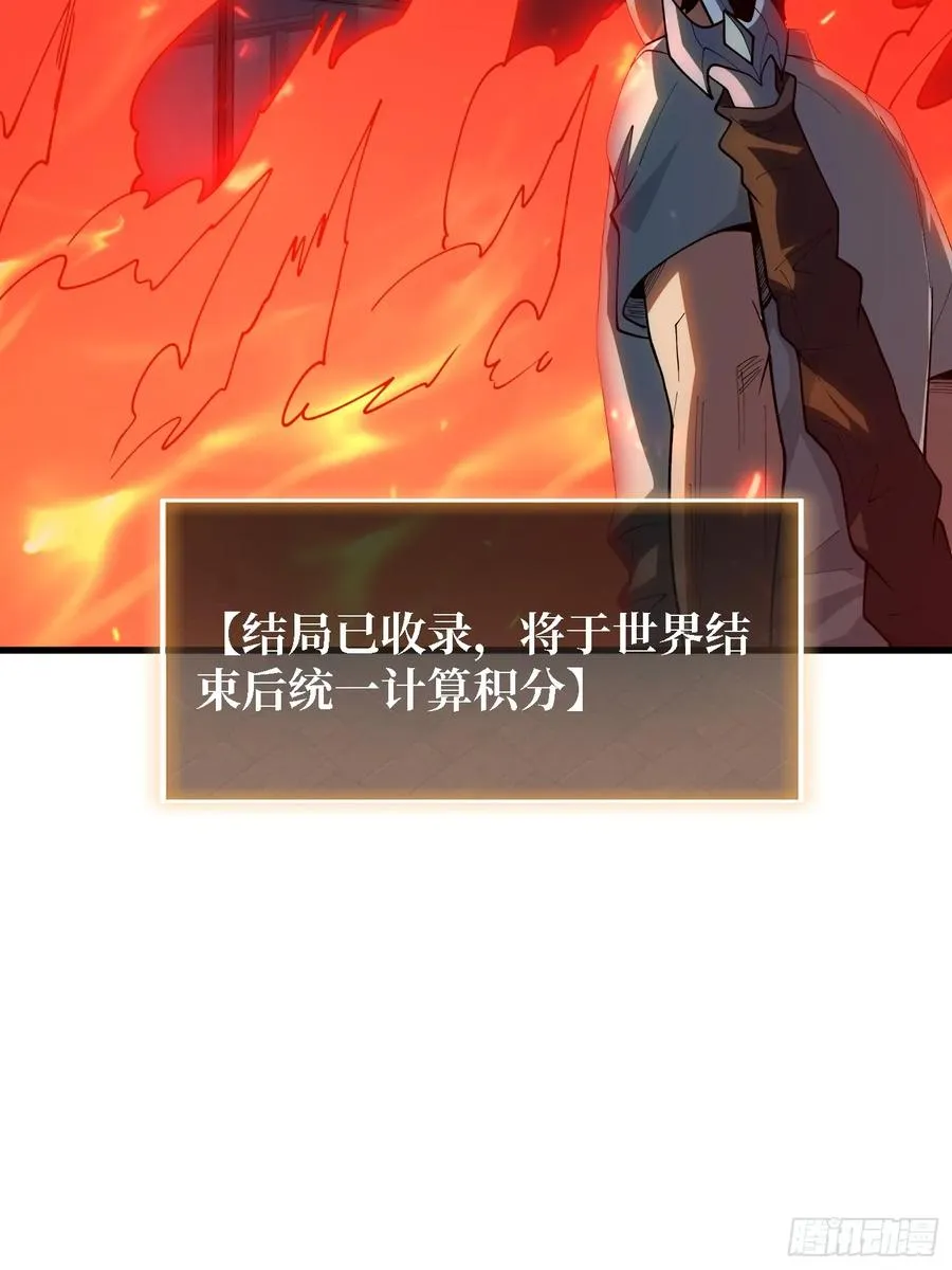 第28话 TE·无法拯救50