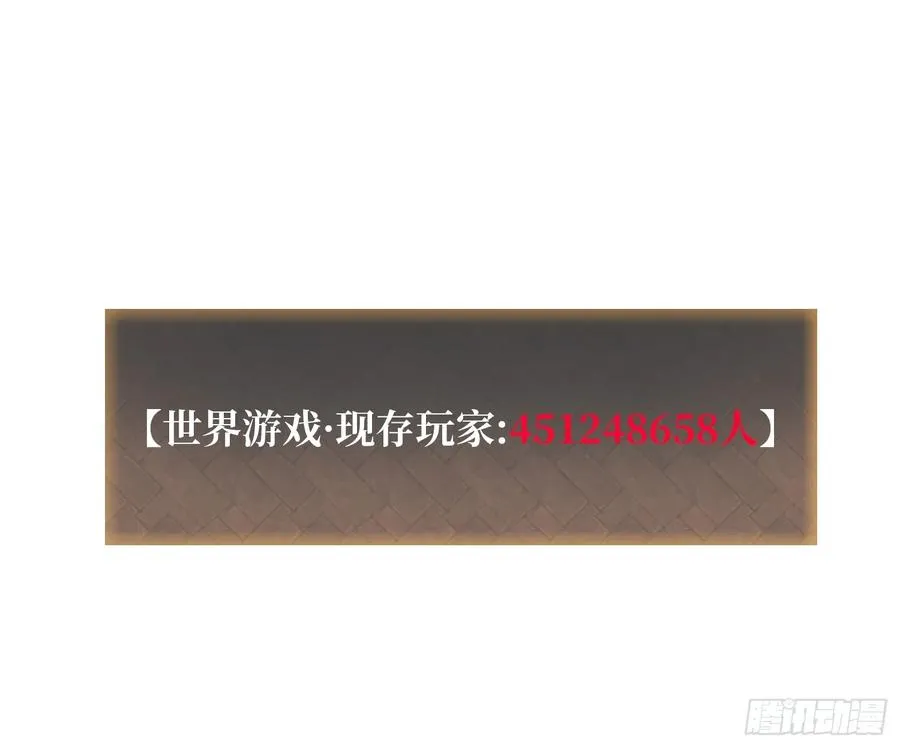 第11话 来和我玩游戏吧47