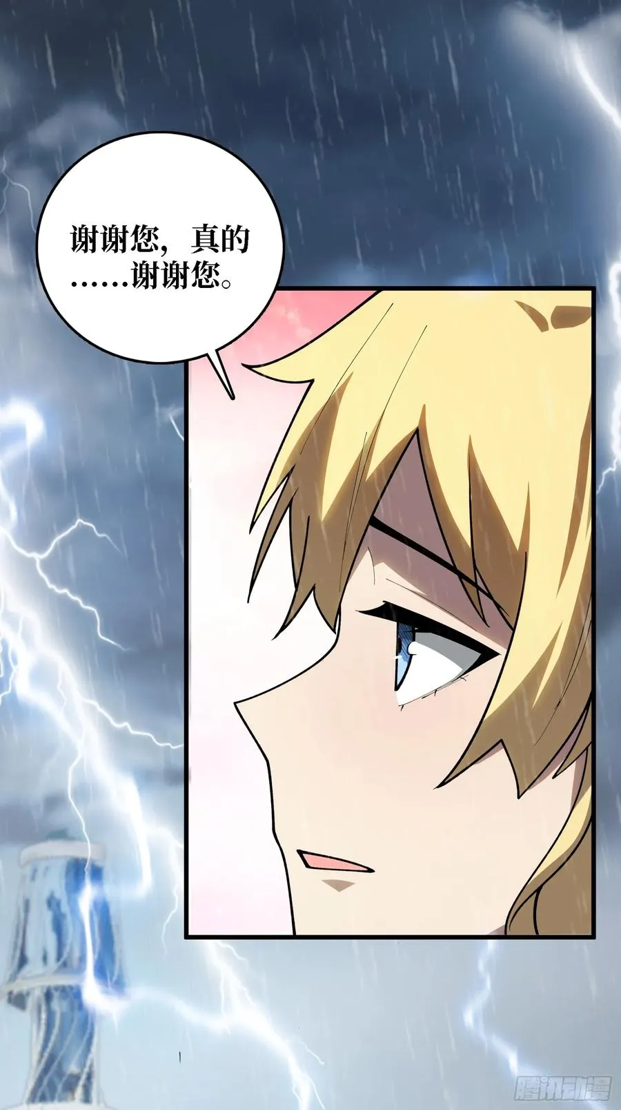 第39话 你们和第一玩家有仇？11