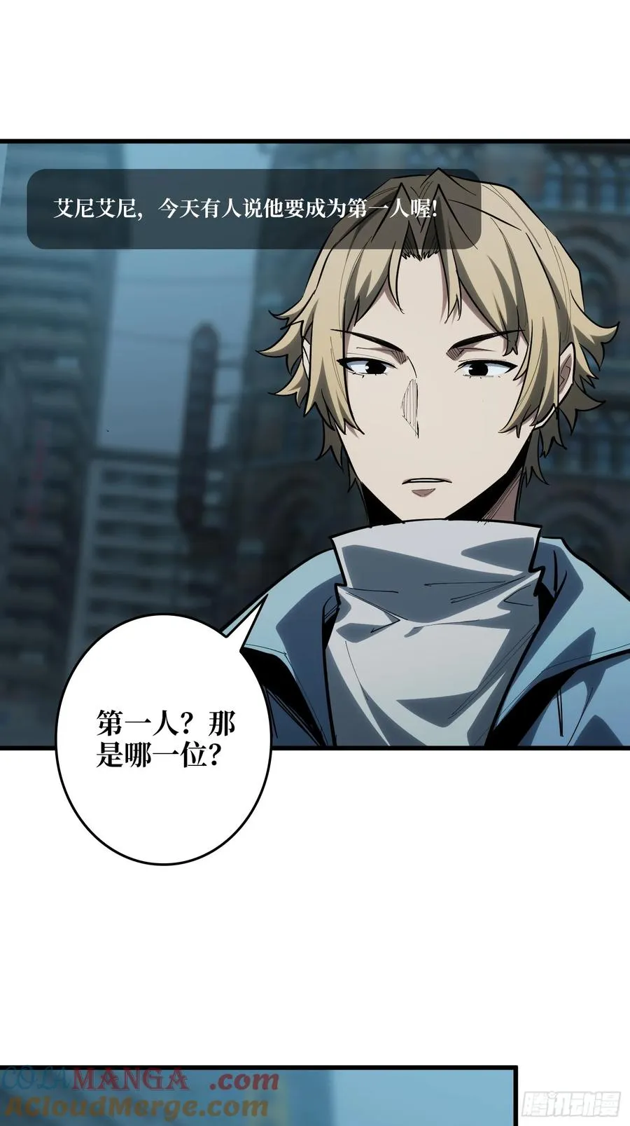 第19话 第一人？8