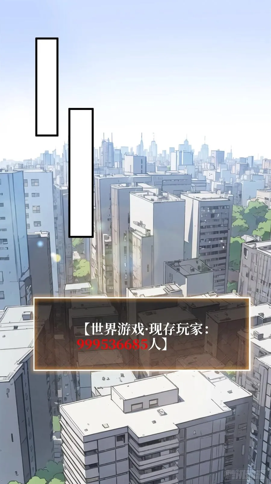 第6话 你不用再参与这个游戏了8