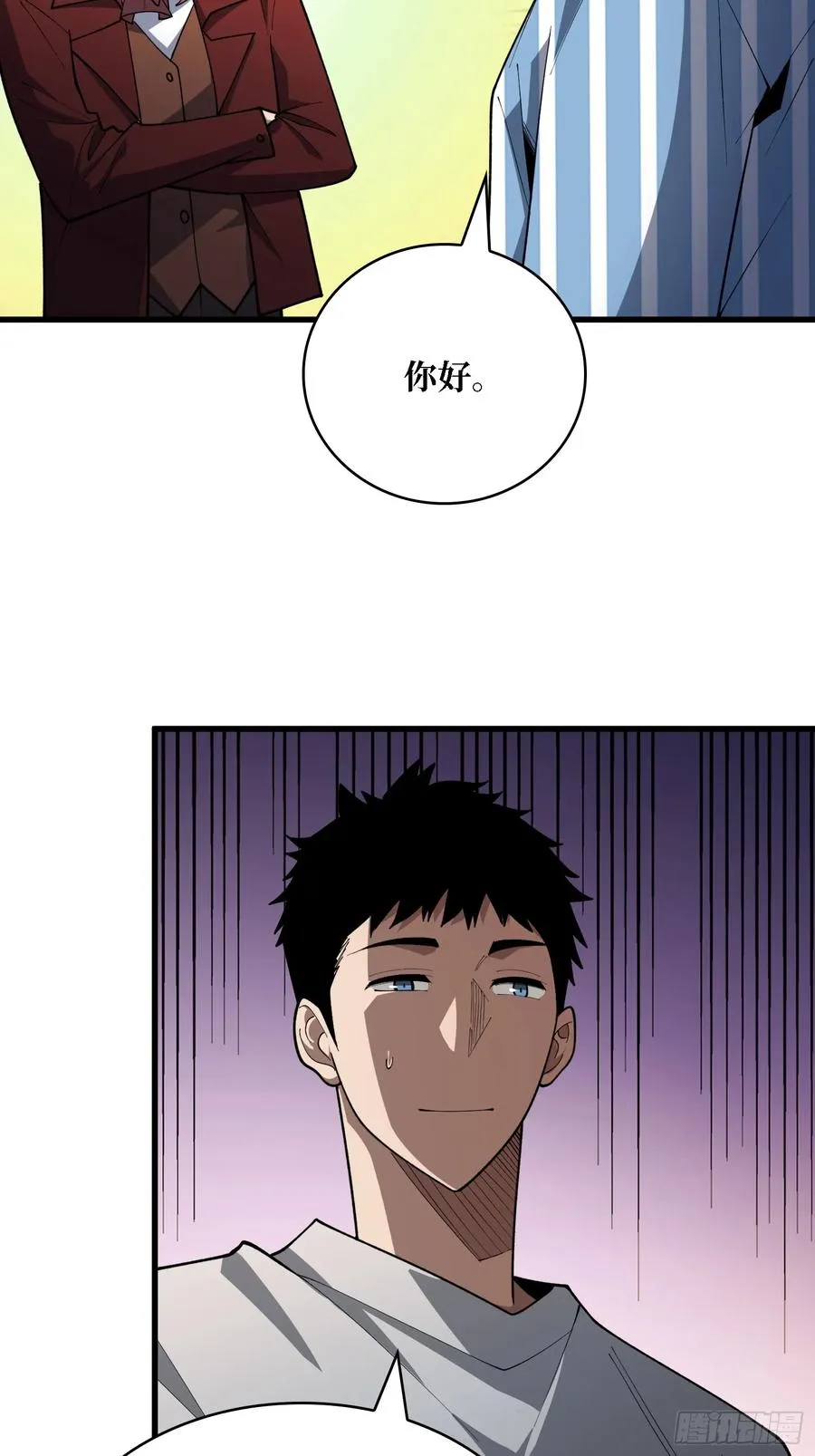 第36话 科幻·白日浮城38