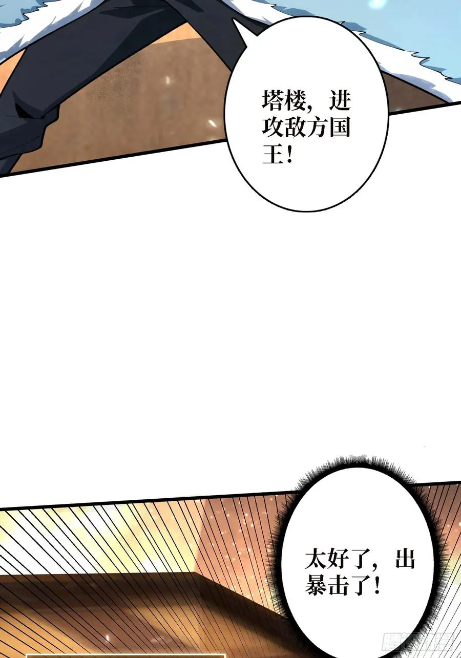 第23话 我和你的处境一样了10