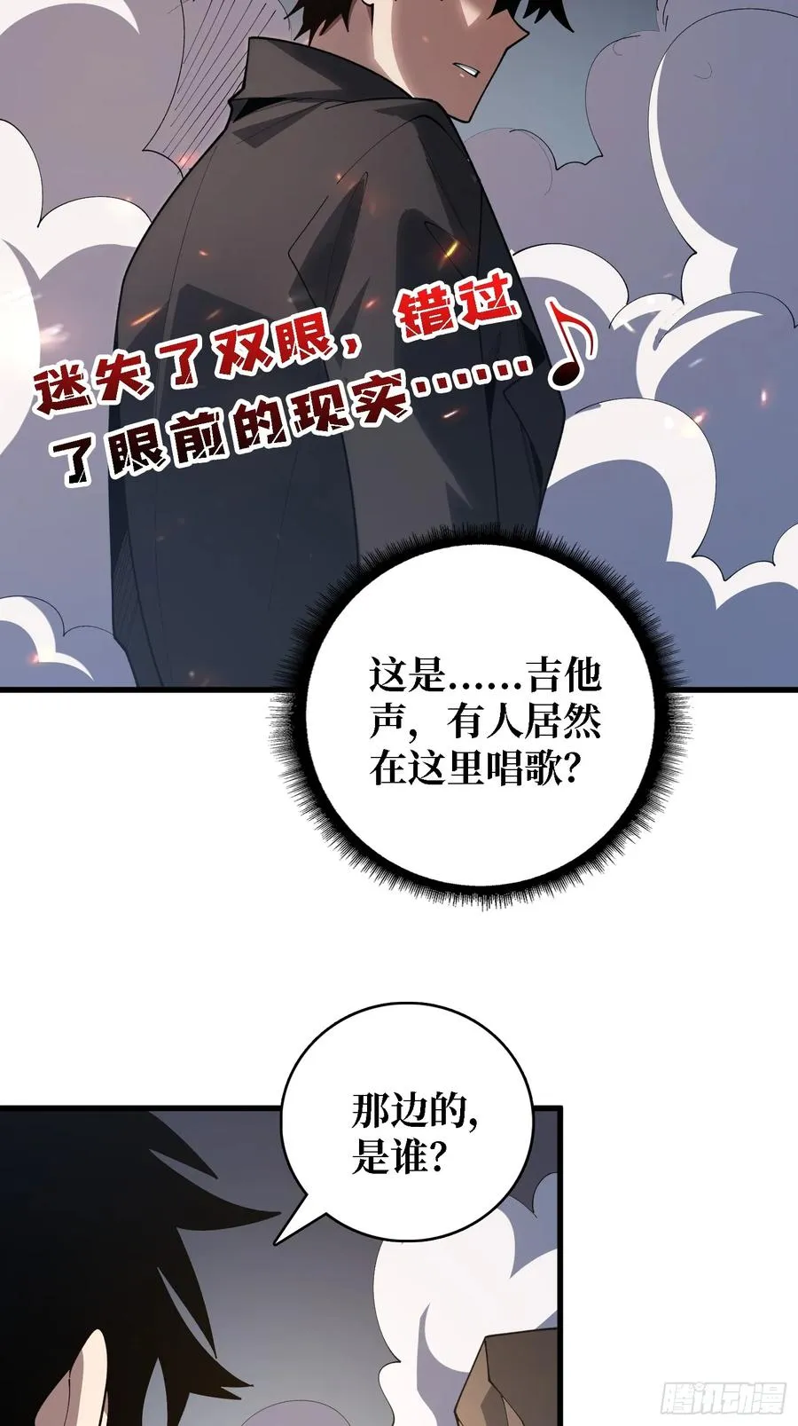 第一玩家 母亲33
